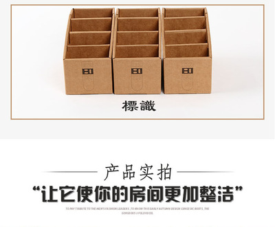 創意DIY辦公文具 工廠批發紙質遙控器收納盒的多功能魅力